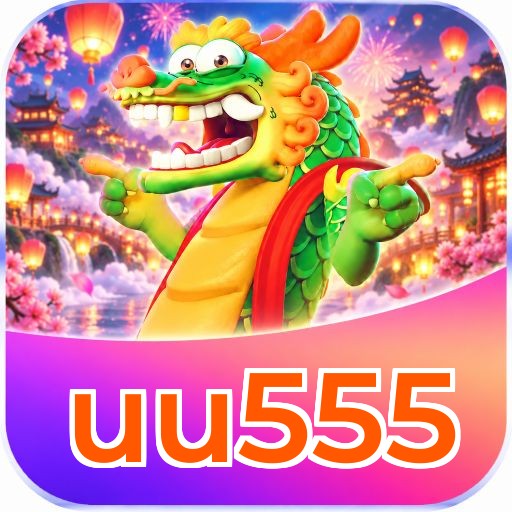 uu555 Logo 2