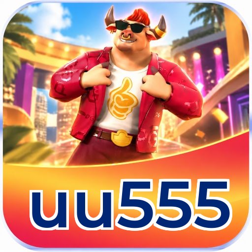 uu555 Logo