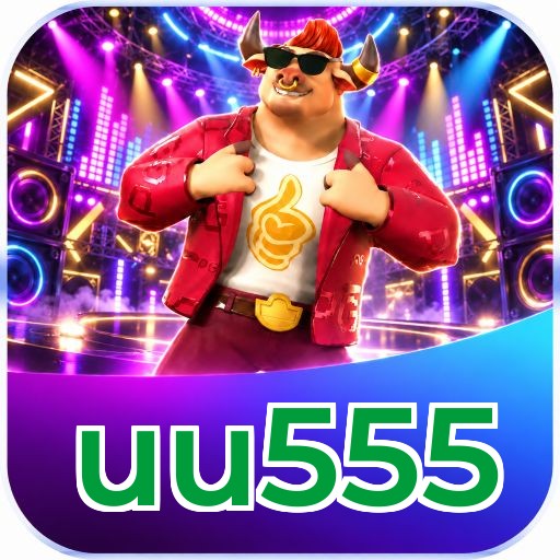 uu555 Logo