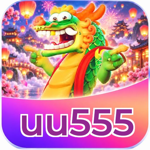uu555 Logo