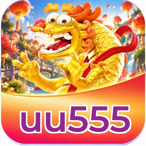 uu555 Logo