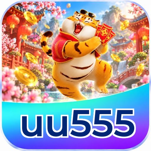 uu555 Logo