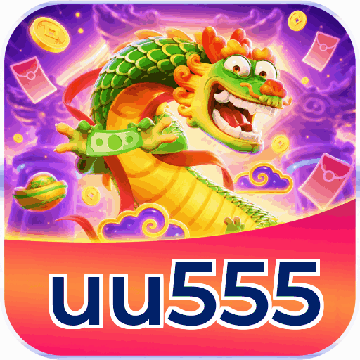 uu555