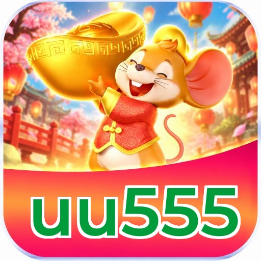 uu555 Logo