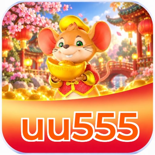 uu555 Logo