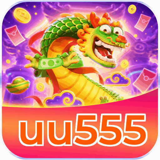 uu555