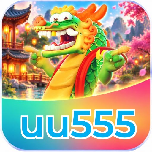 uu555 Logo