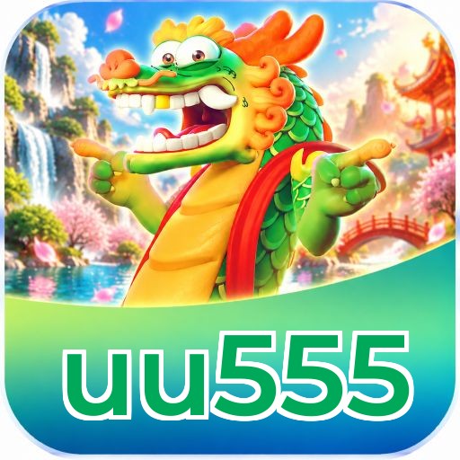 uu555 Logo