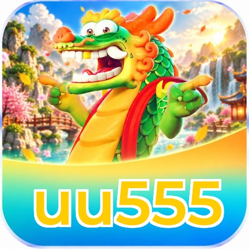 uu555 Logo